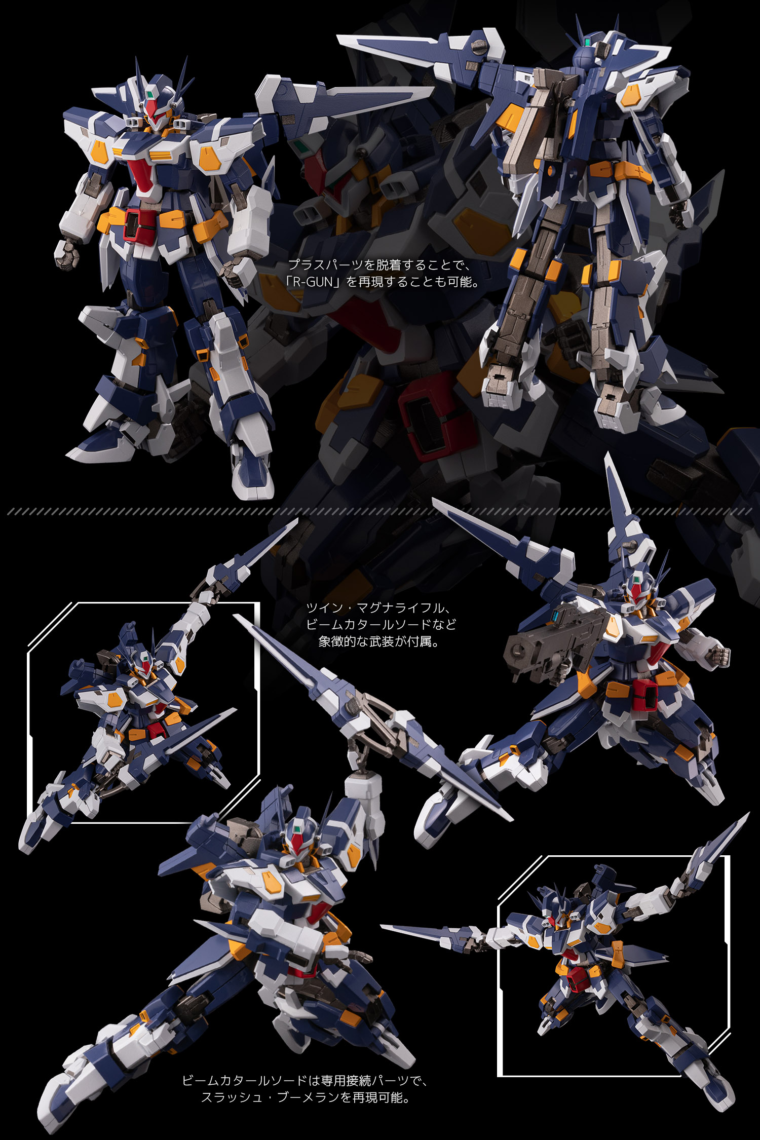 特設ページ】RIOBOT 変形合体 R-GUNパワード – 株式会社千値練 特設ページ】RIOBOT 変形合体 R-GUNパワード – 株式会社千値練