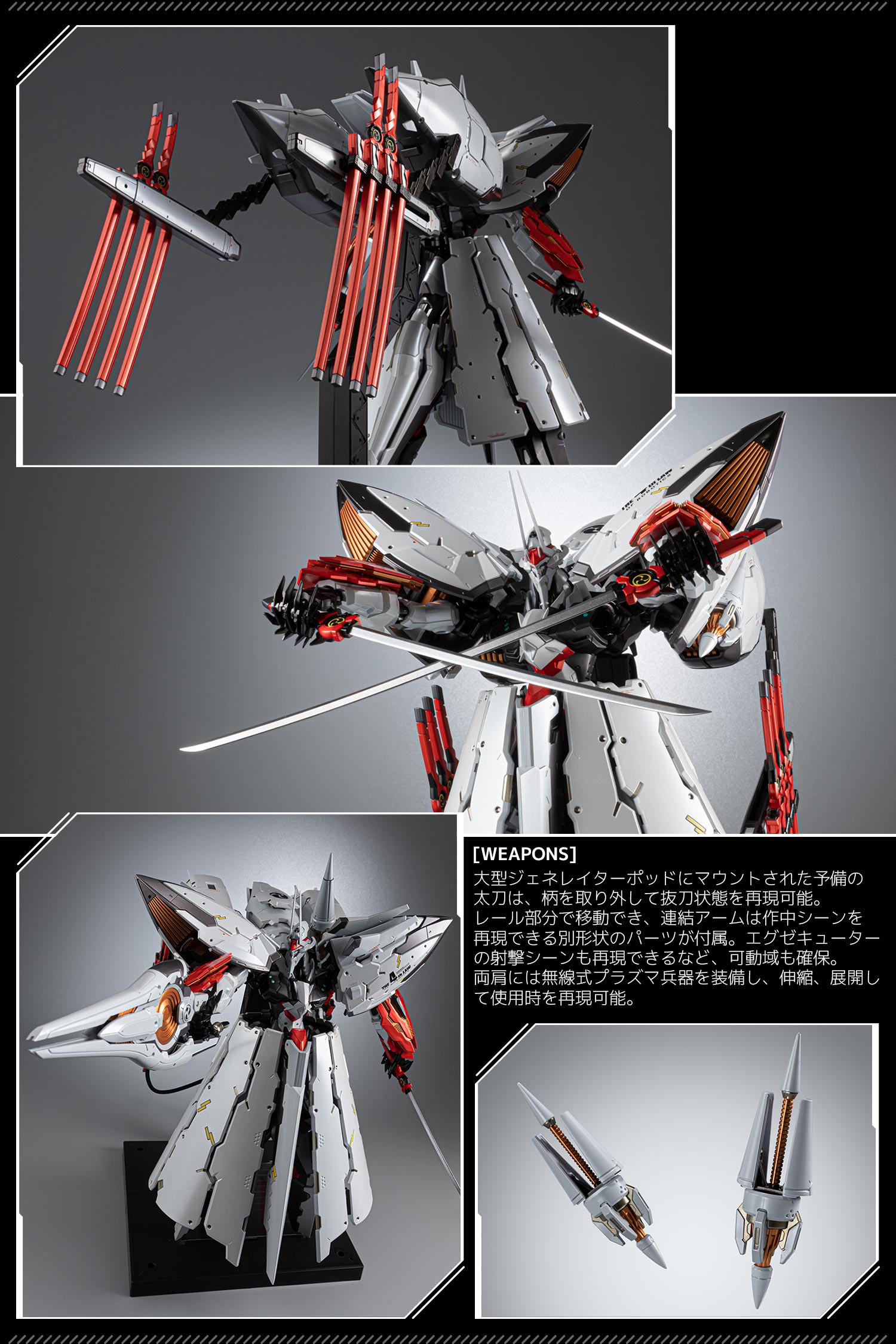 特設ページ】RIOBOT ラインバレル / RIOBOT EX-ラインバレル 特設ページ】RIOBOT ラインバレル / RIOBOT EX-ラインバレル