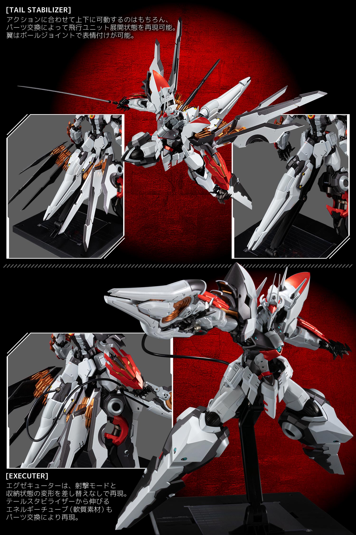 特設ページ】RIOBOT ラインバレル / RIOBOT EX-ラインバレル 特設ページ】RIOBOT ラインバレル / RIOBOT EX-ラインバレル