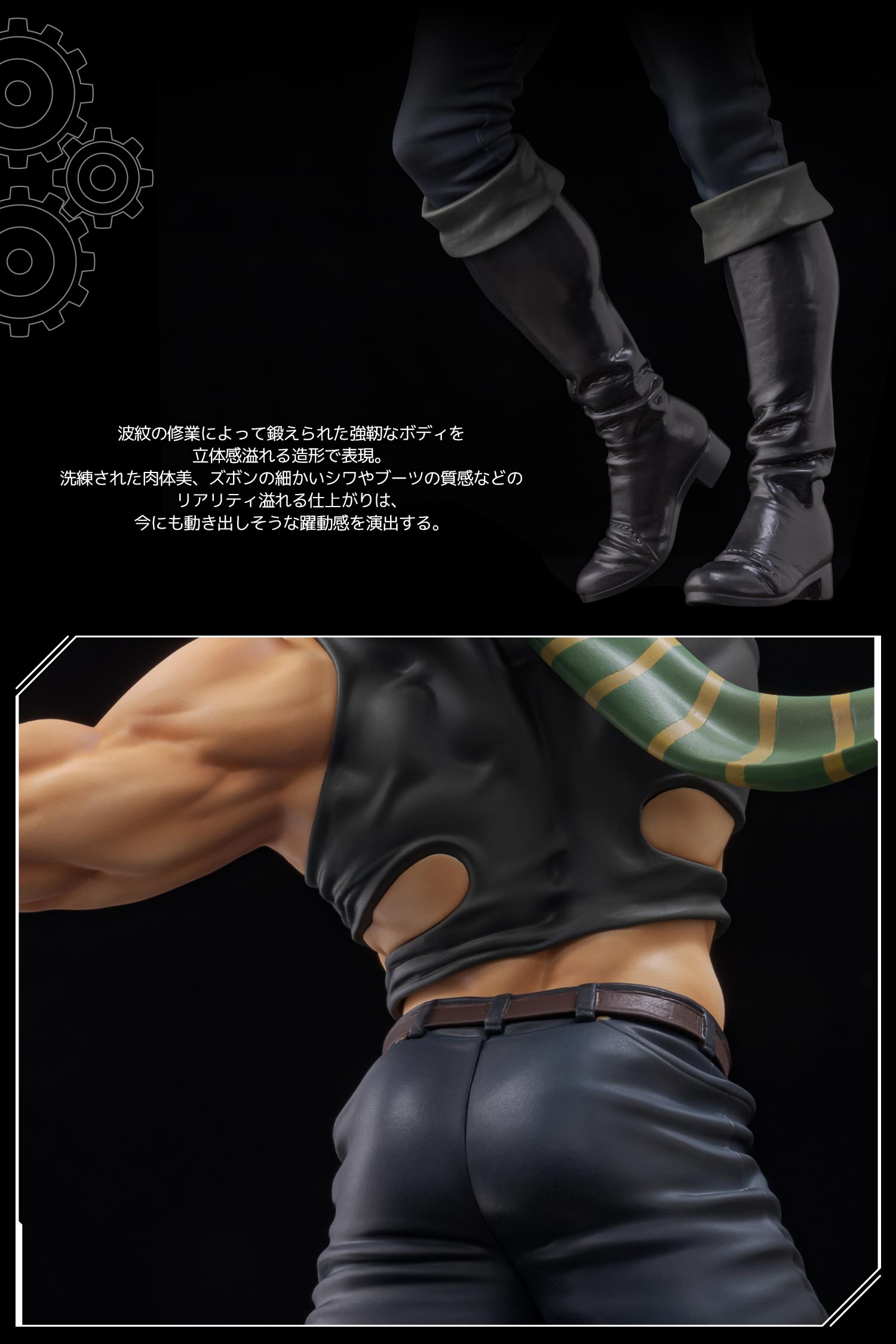 特設ページ】アニメ『ジョジョの奇妙な冒険 戦闘潮流』 FIGURE 特設ページ】アニメ『ジョジョの奇妙な冒険 戦闘潮流』 FIGURE